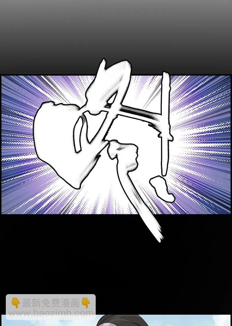 [第20话] 师哥的秘密-第18话