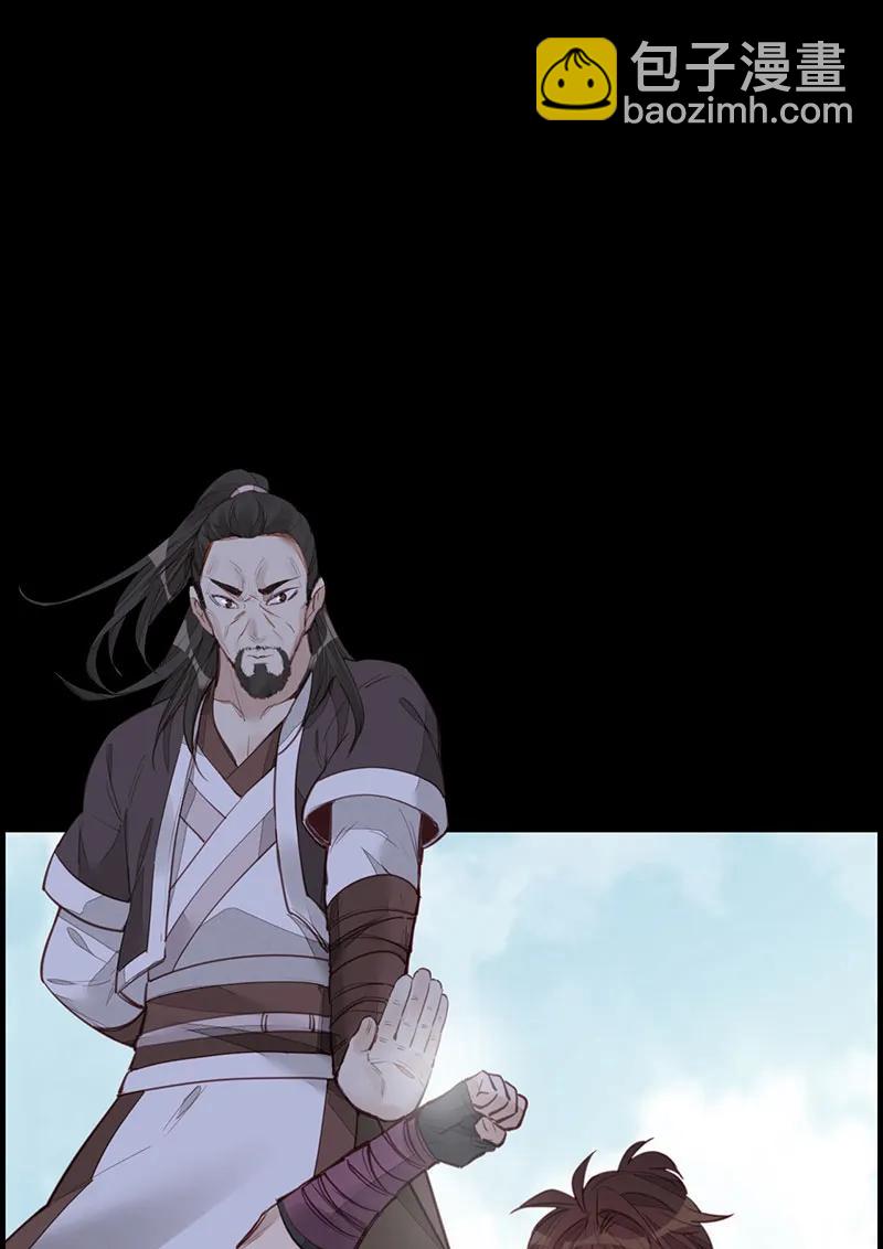 [第20话] 师哥的秘密-第18话