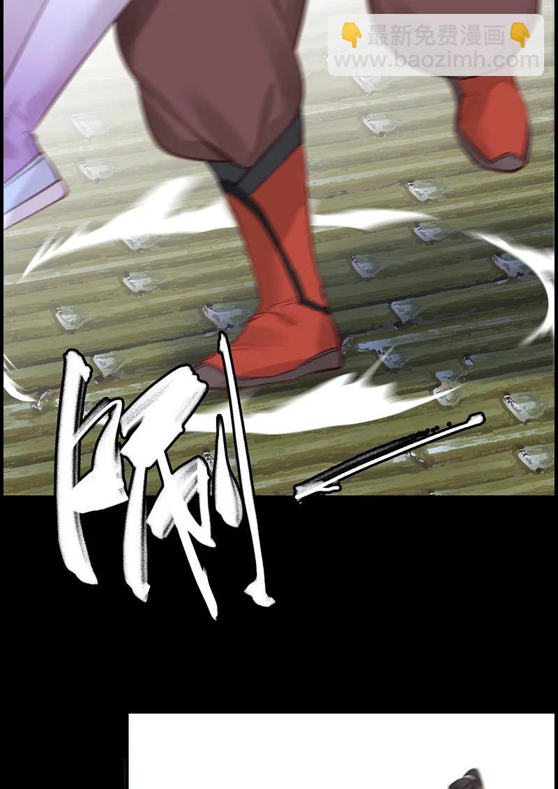 [第20话] 师哥的秘密-第18话