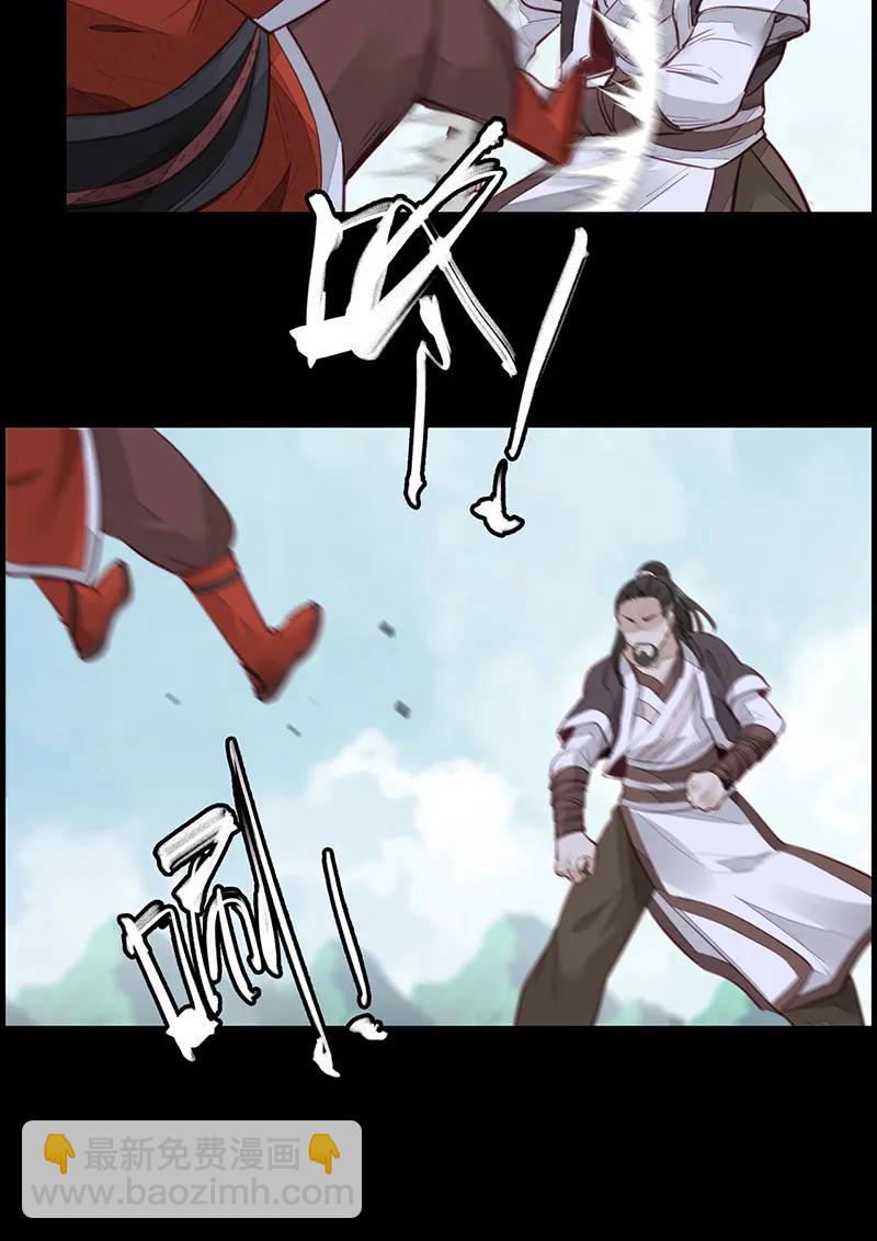 [第20话] 师哥的秘密-第18话