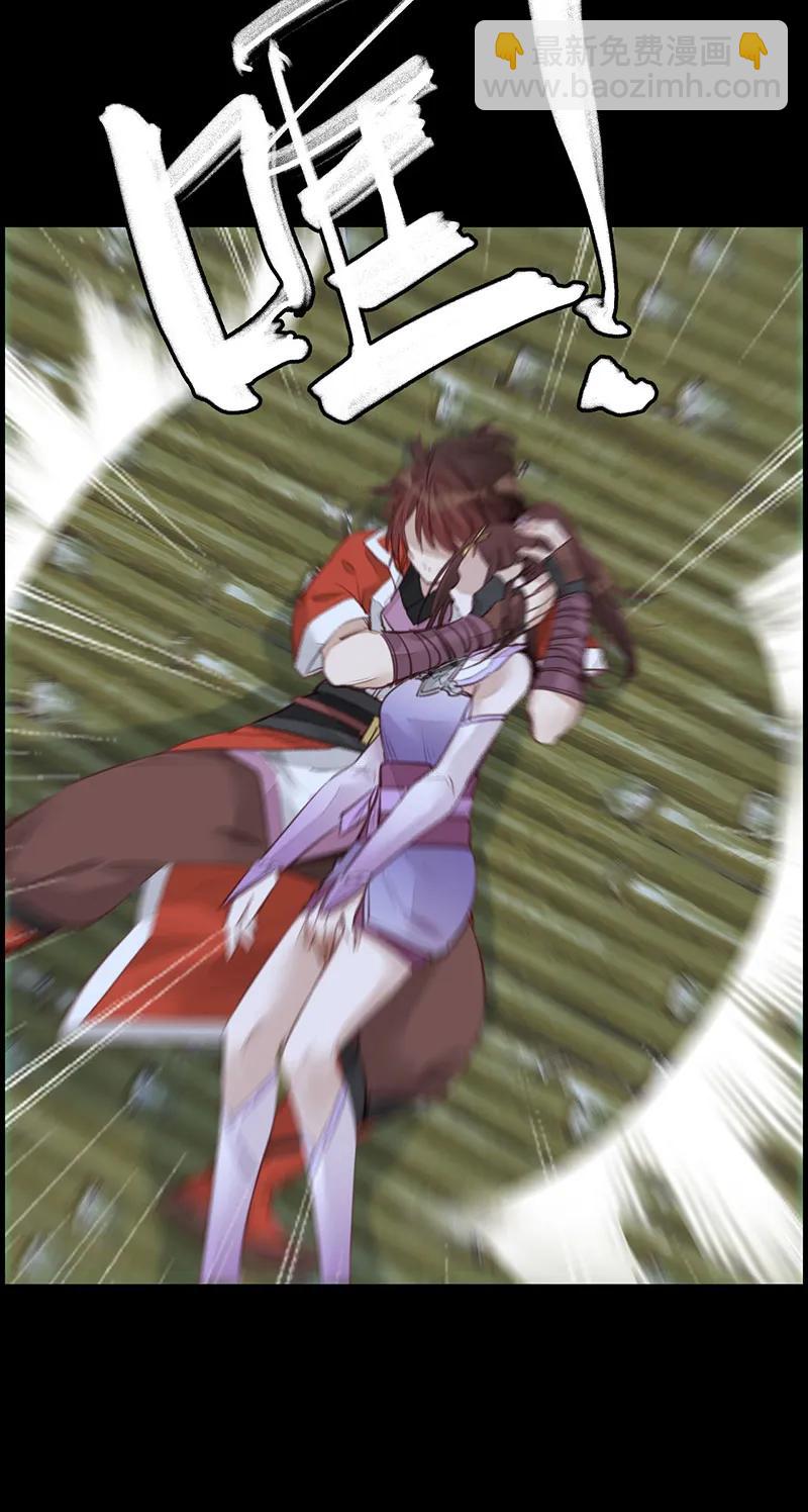 [第20话] 师哥的秘密-第18话