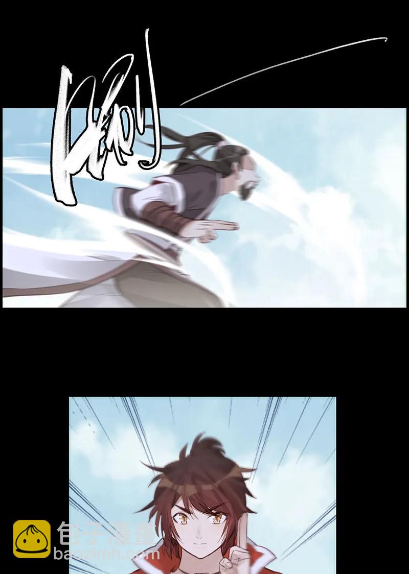 [第20话] 师哥的秘密-第18话