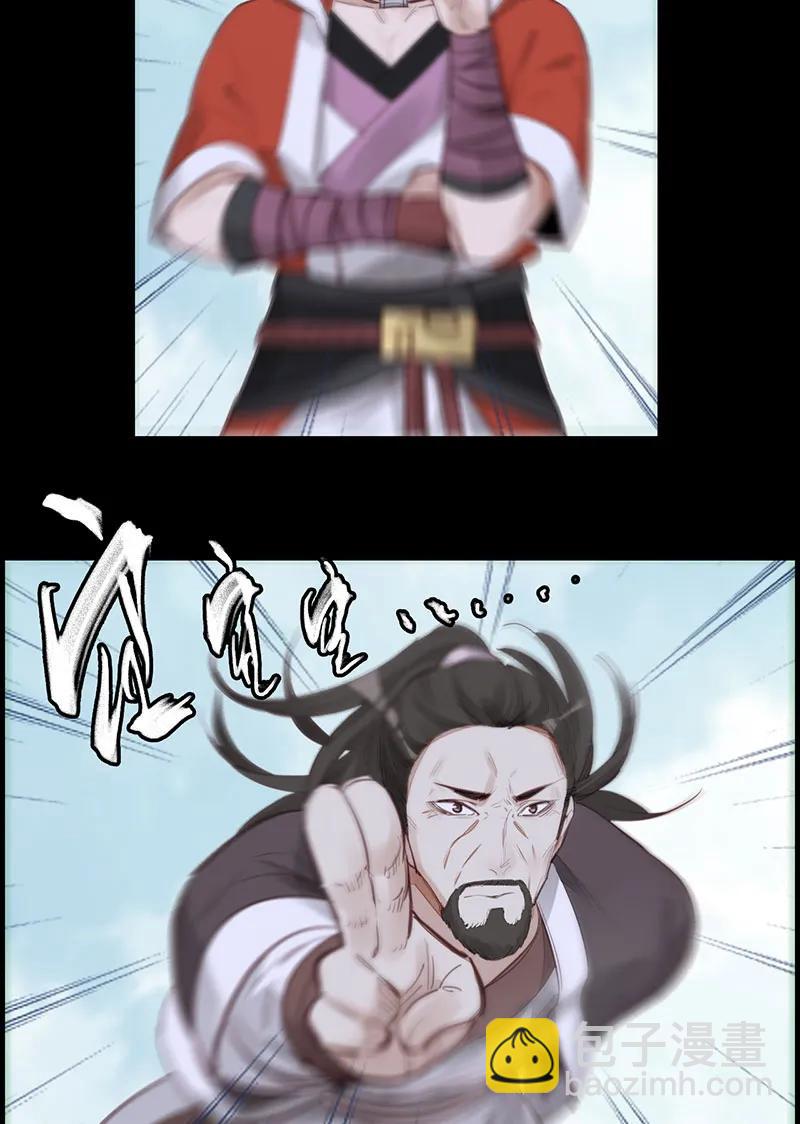 [第20话] 师哥的秘密-第18话