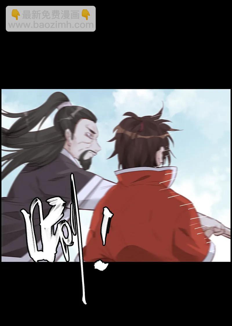 [第20话] 师哥的秘密-第18话