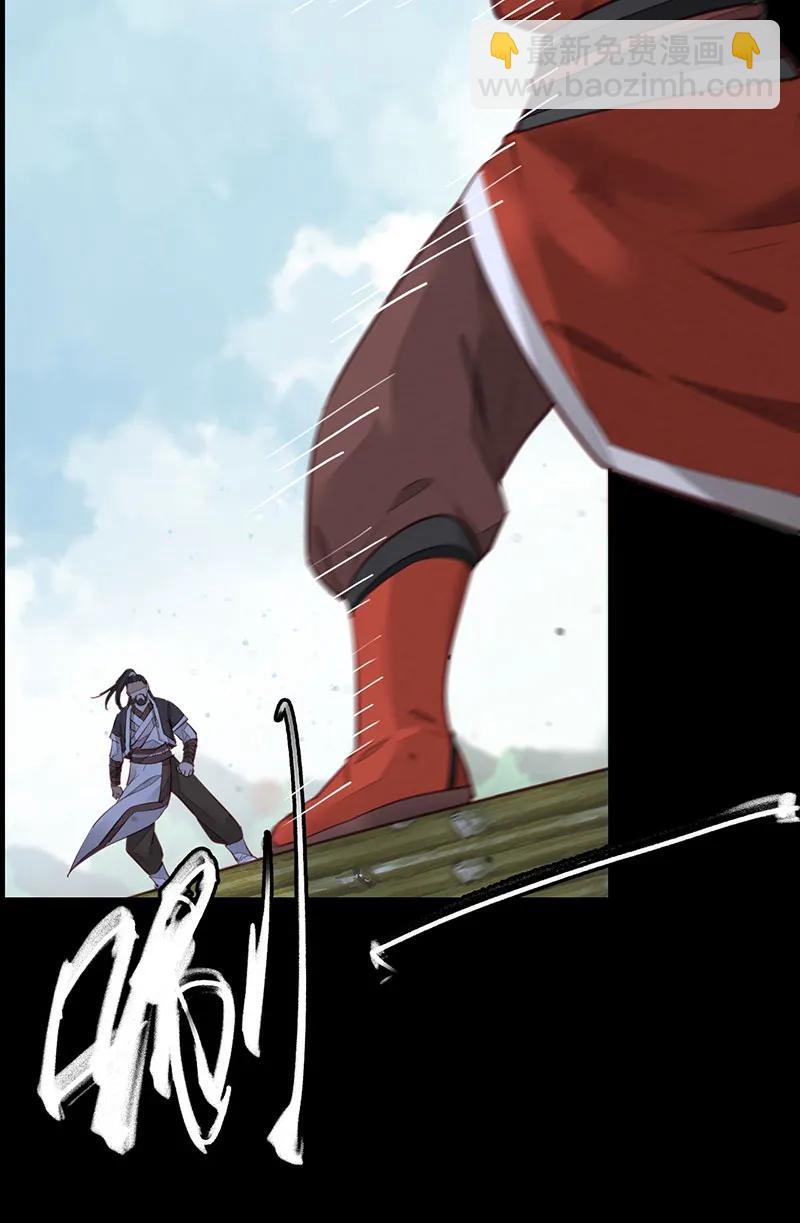 [第20话] 师哥的秘密-第18话