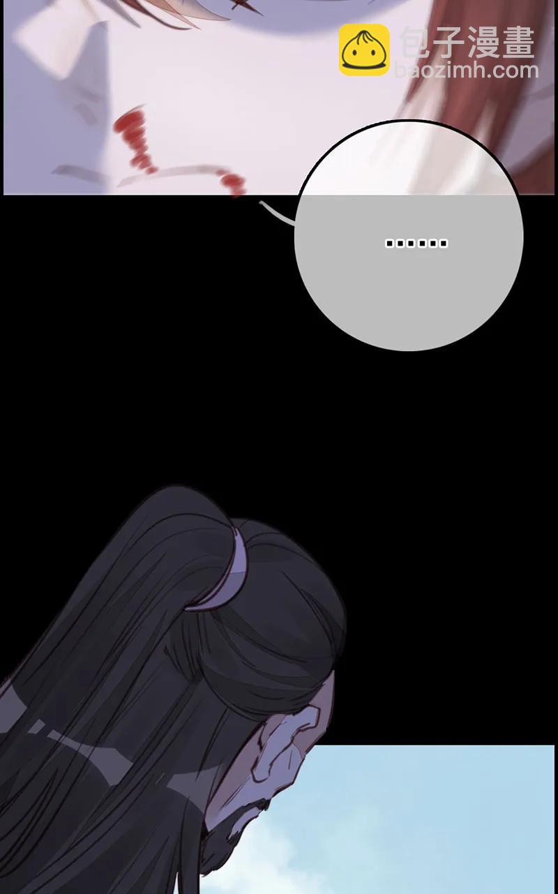 [第20话] 师哥的秘密-第18话