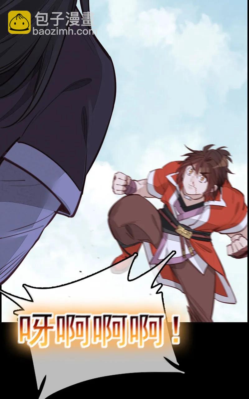 [第20话] 师哥的秘密-第18话