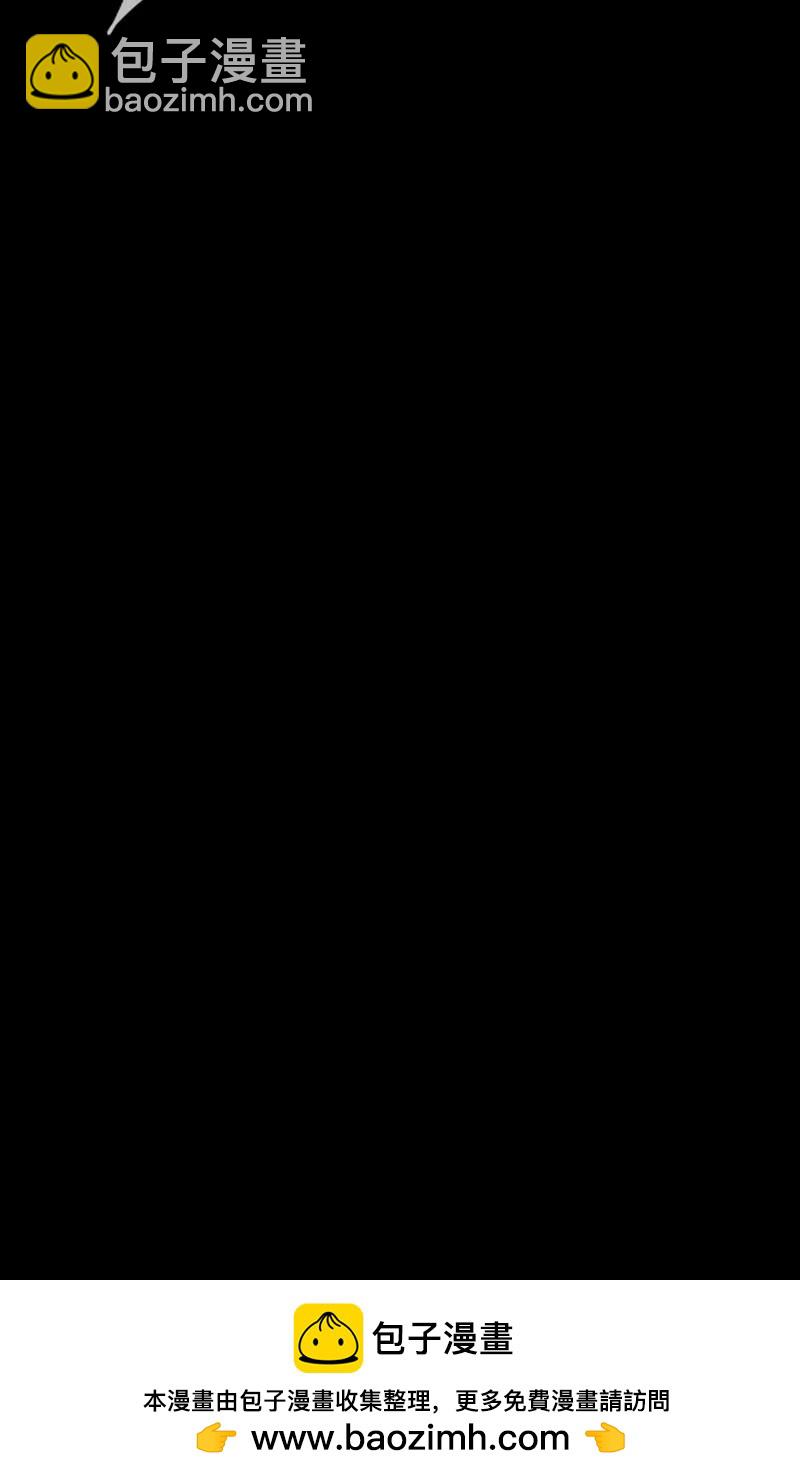 [第20话] 师哥的秘密-第18话