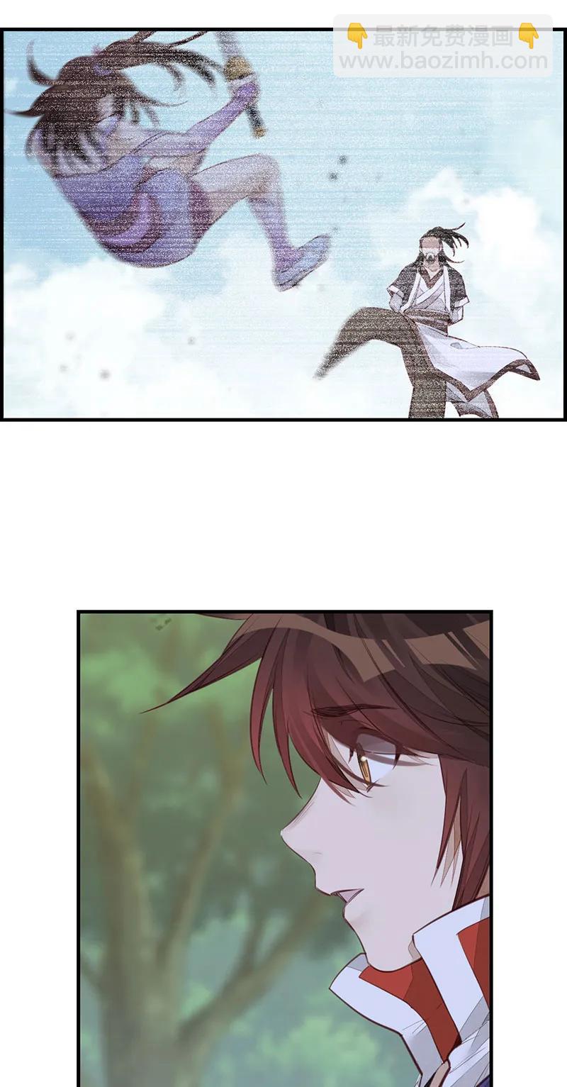 [第20话] 师哥的秘密-第18话