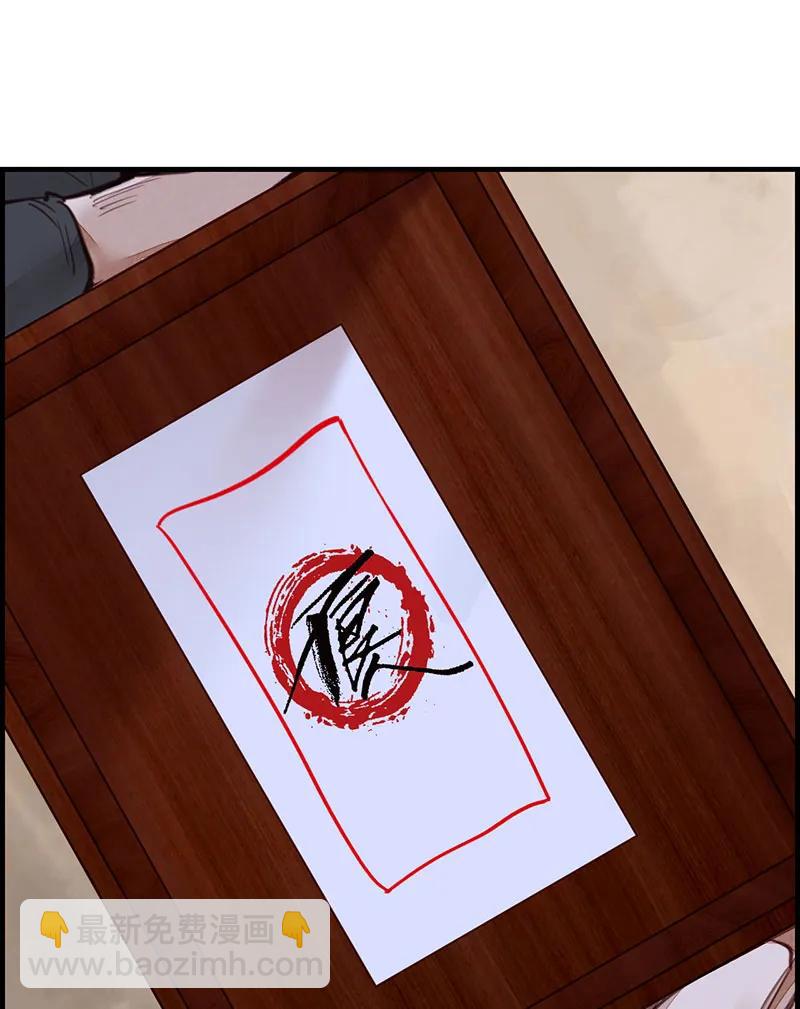 [第22话] 香香美女-第20话