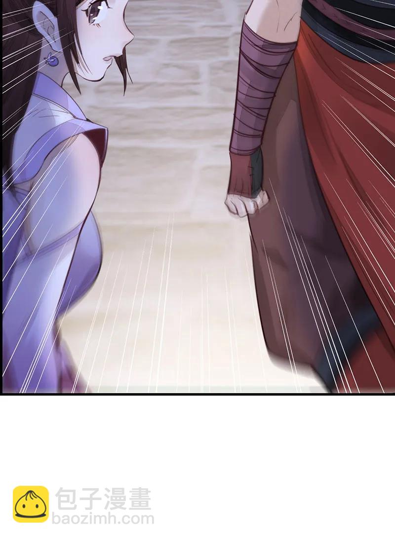 [第22话] 香香美女-第20话