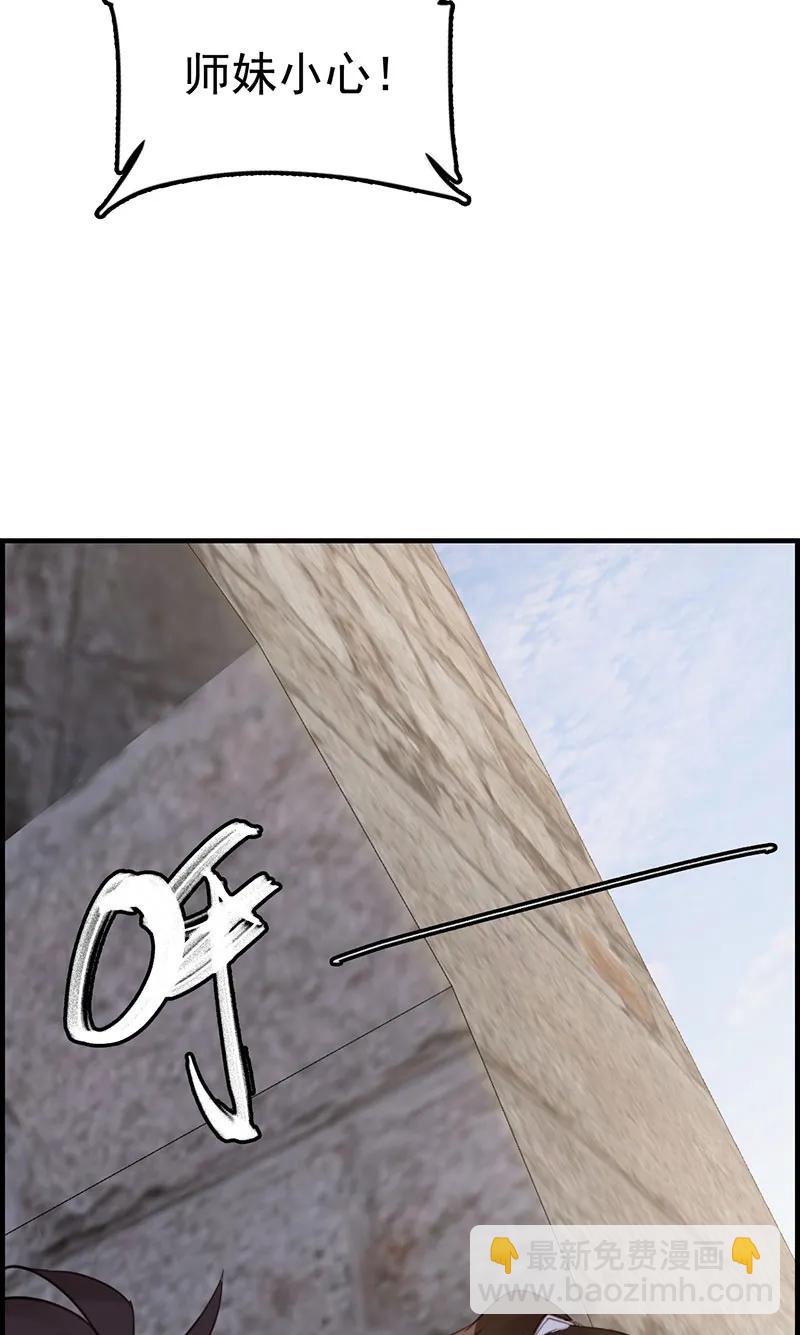 [第22话] 香香美女-第20话