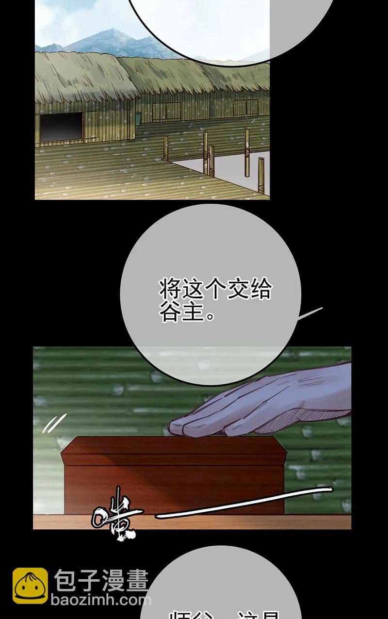 [第22话] 香香美女-第20话