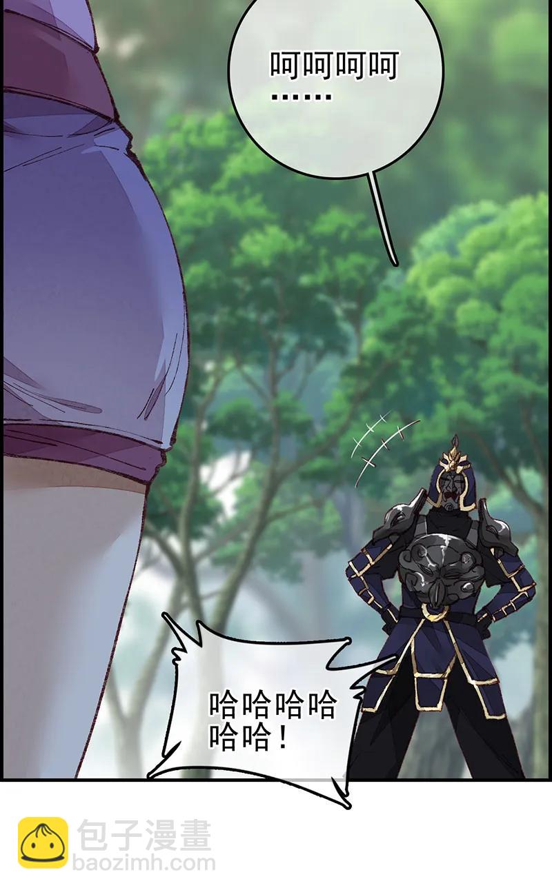 [第24话] 话埋起来-第22话