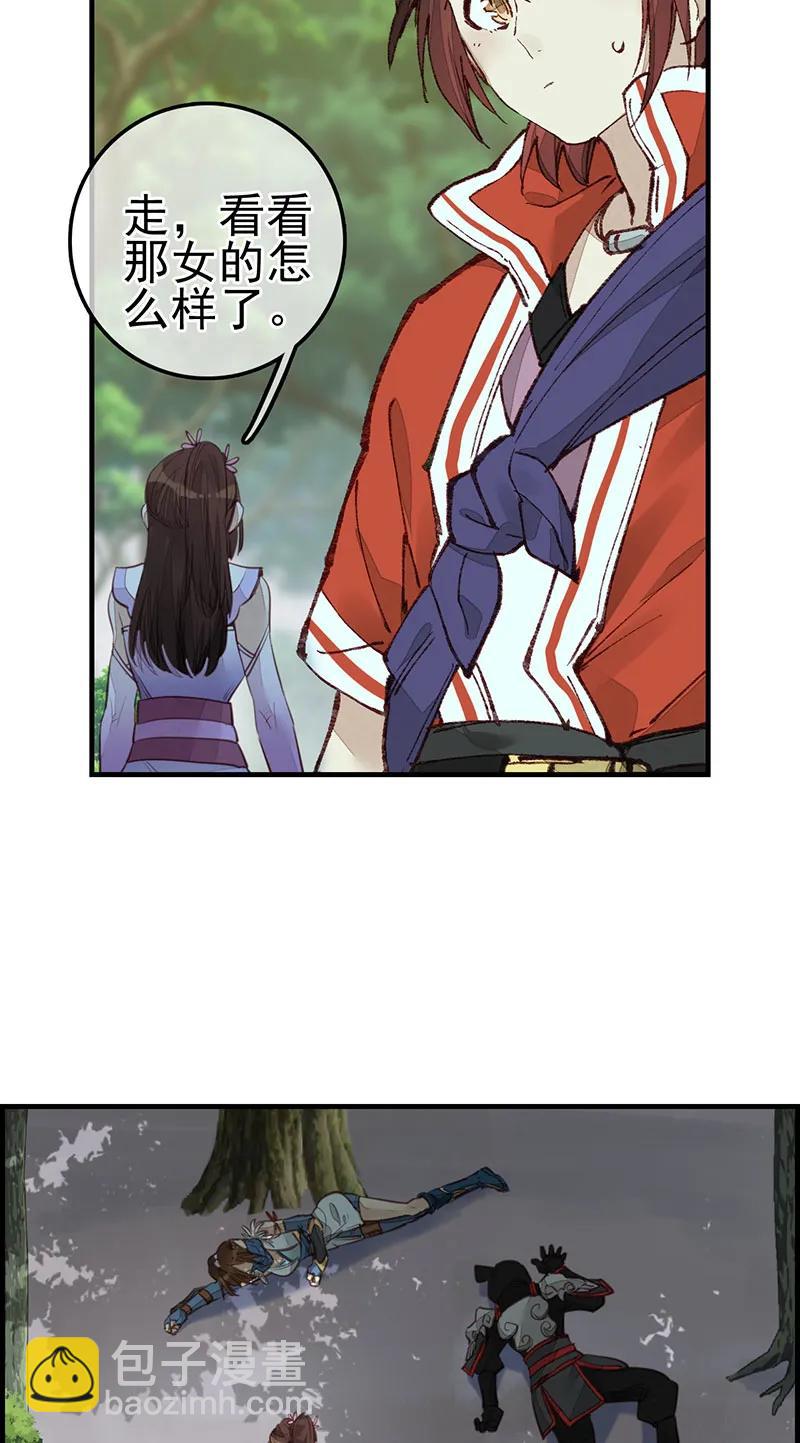 [第24话] 话埋起来-第22话