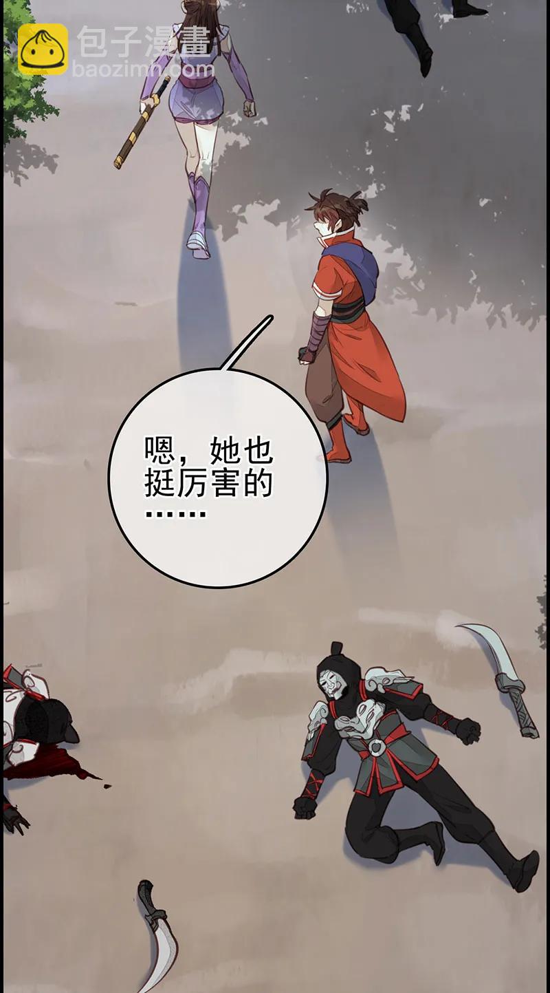 [第24话] 话埋起来-第22话