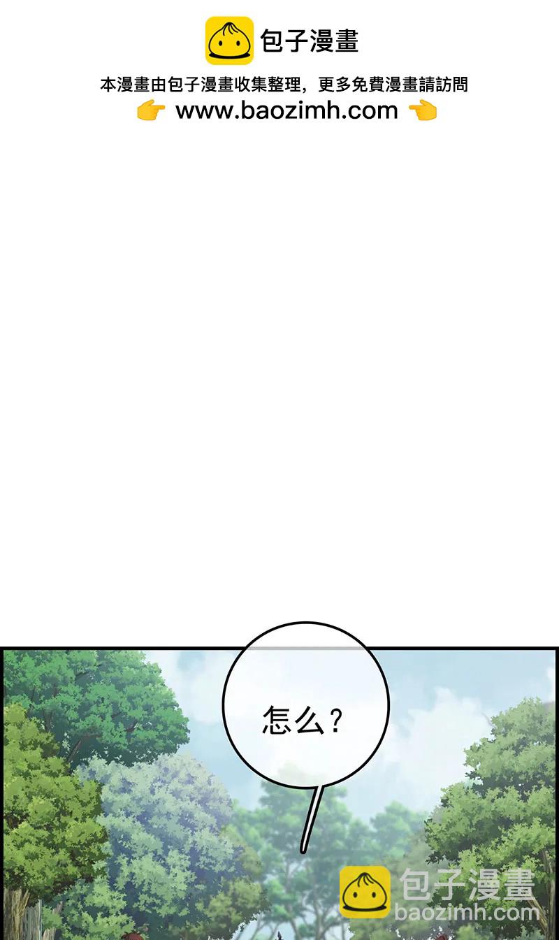 [第24话] 话埋起来-第22话