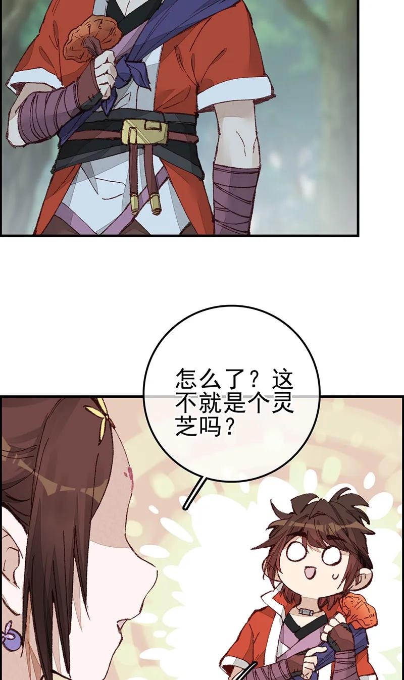 [第24话] 话埋起来-第22话