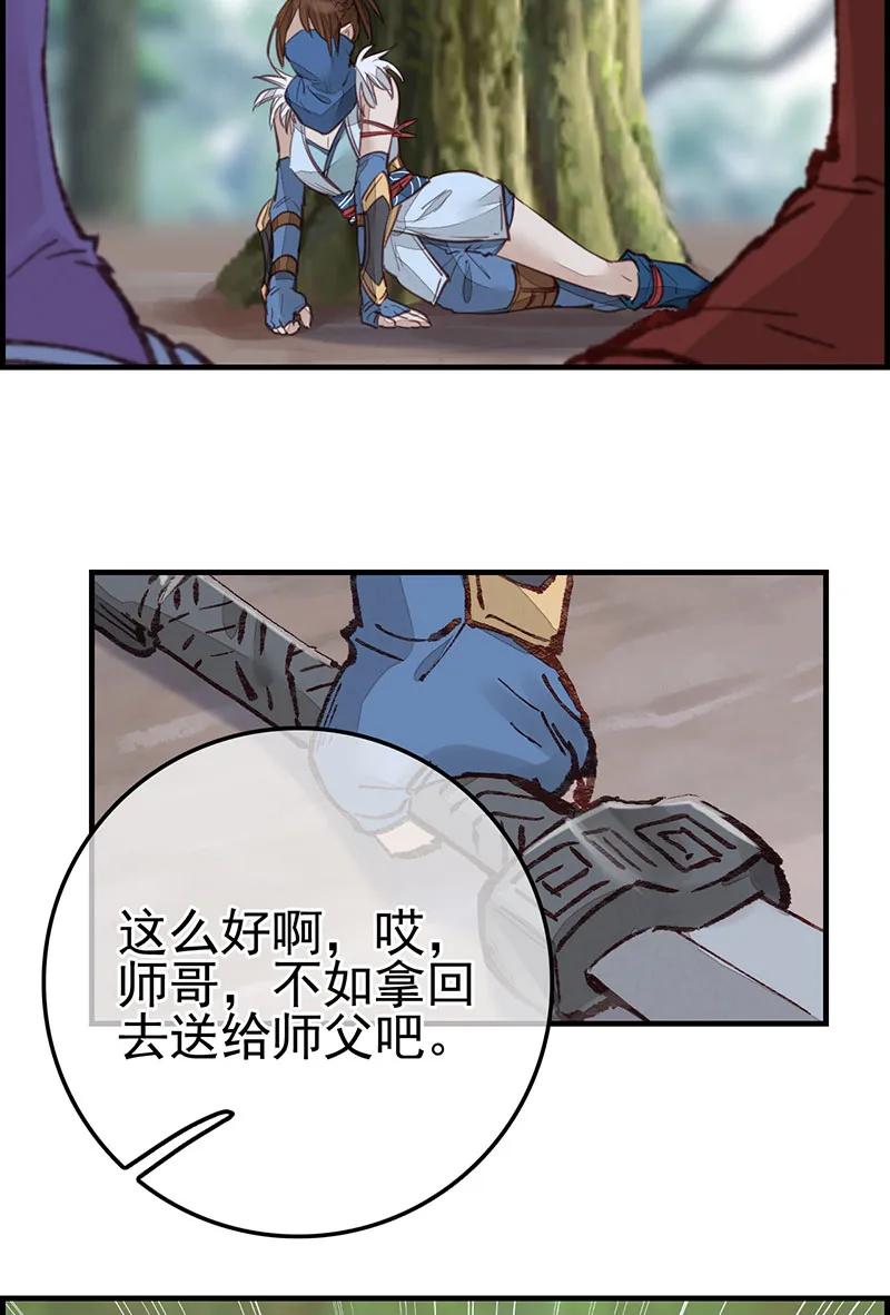 [第24话] 话埋起来-第22话