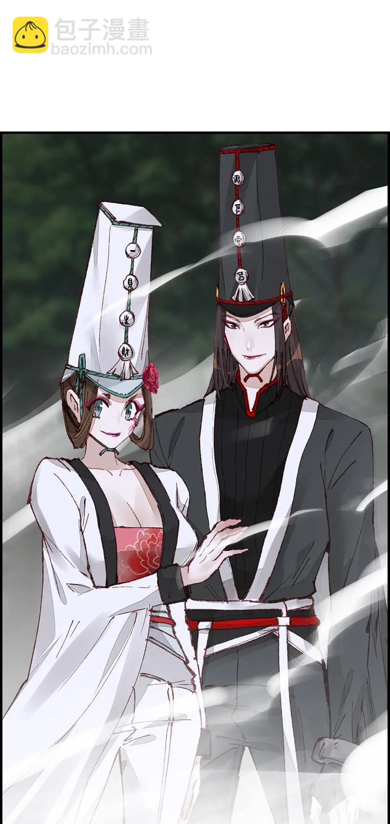 [第26话] 再遇黑白无常(1/2)-第24话