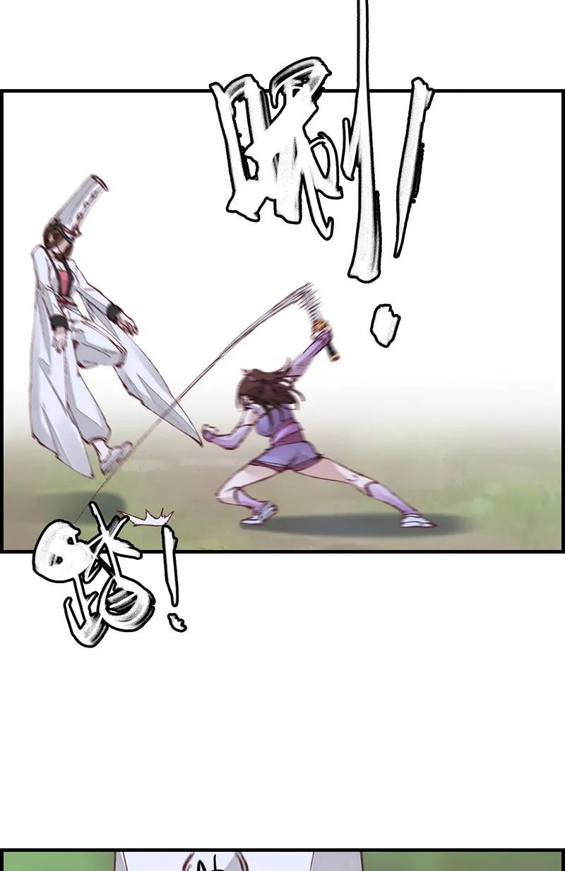 [第26话] 再遇黑白无常(1/2)-第24话