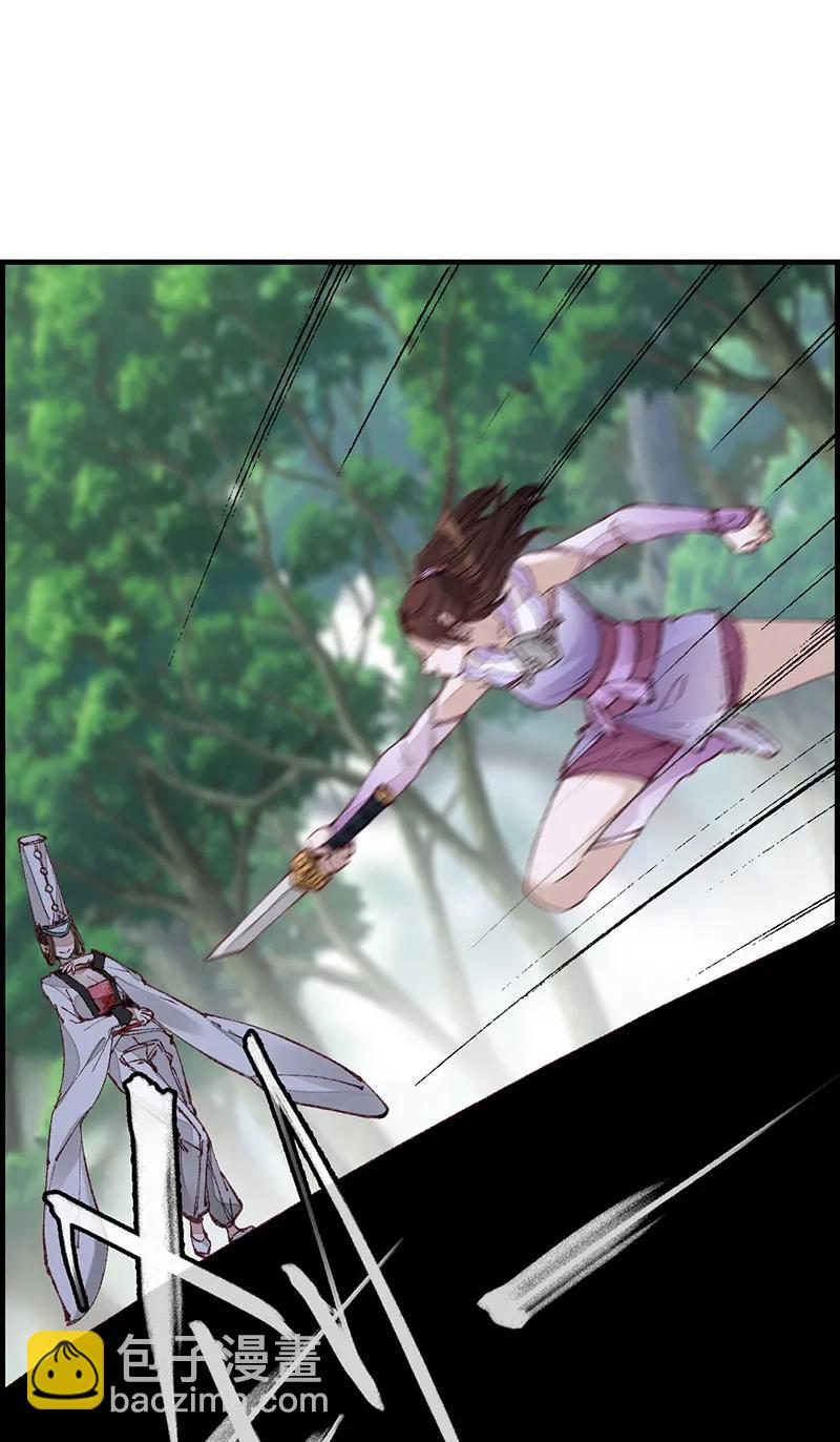 [第26话] 再遇黑白无常(1/2)-第24话