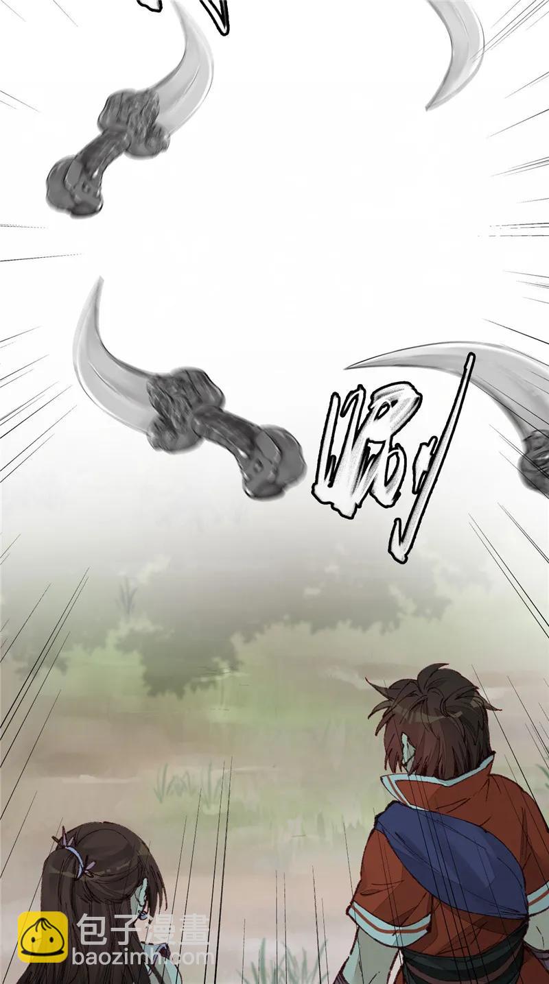 [第26话] 再遇黑白无常(1/2)-第24话