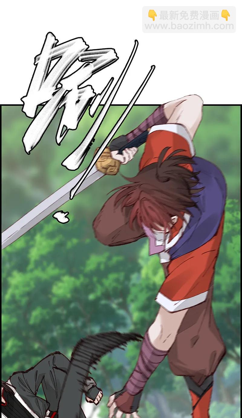 [第26话] 再遇黑白无常(1/2)-第24话