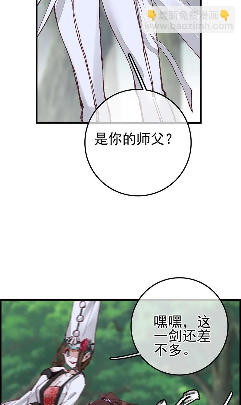 [第26话] 再遇黑白无常(1/2)-第24话