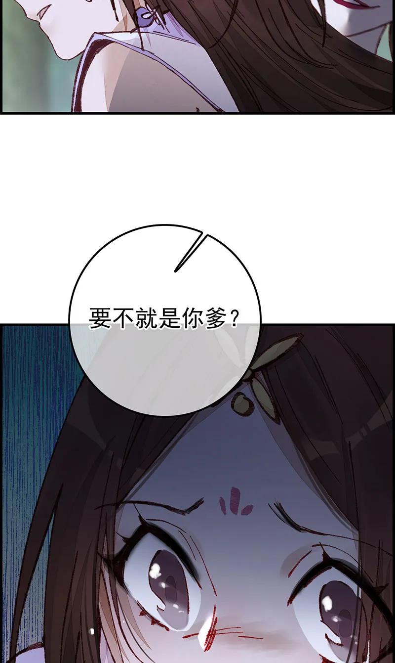 [第26话] 再遇黑白无常(1/2)-第24话