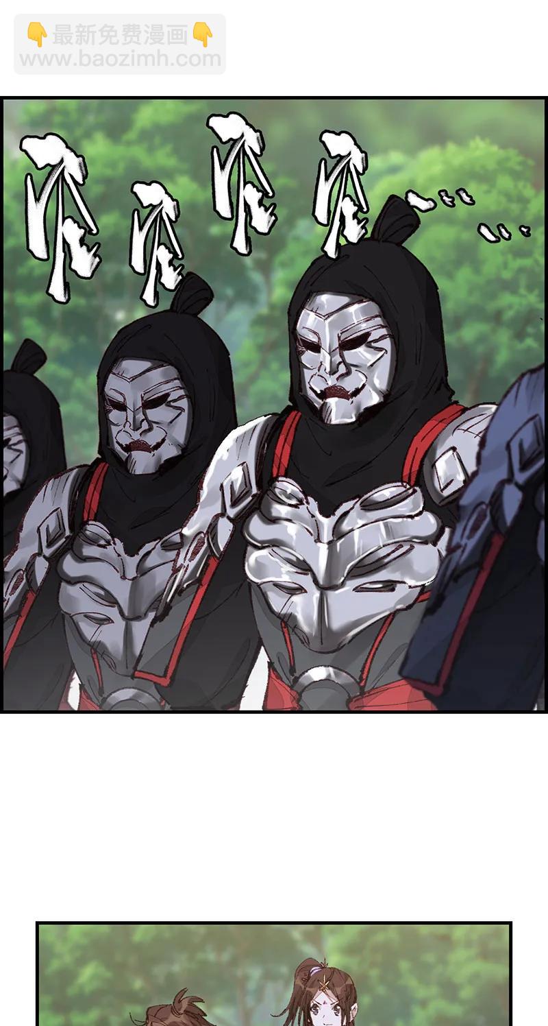 [第26话] 再遇黑白无常(1/2)-第24话