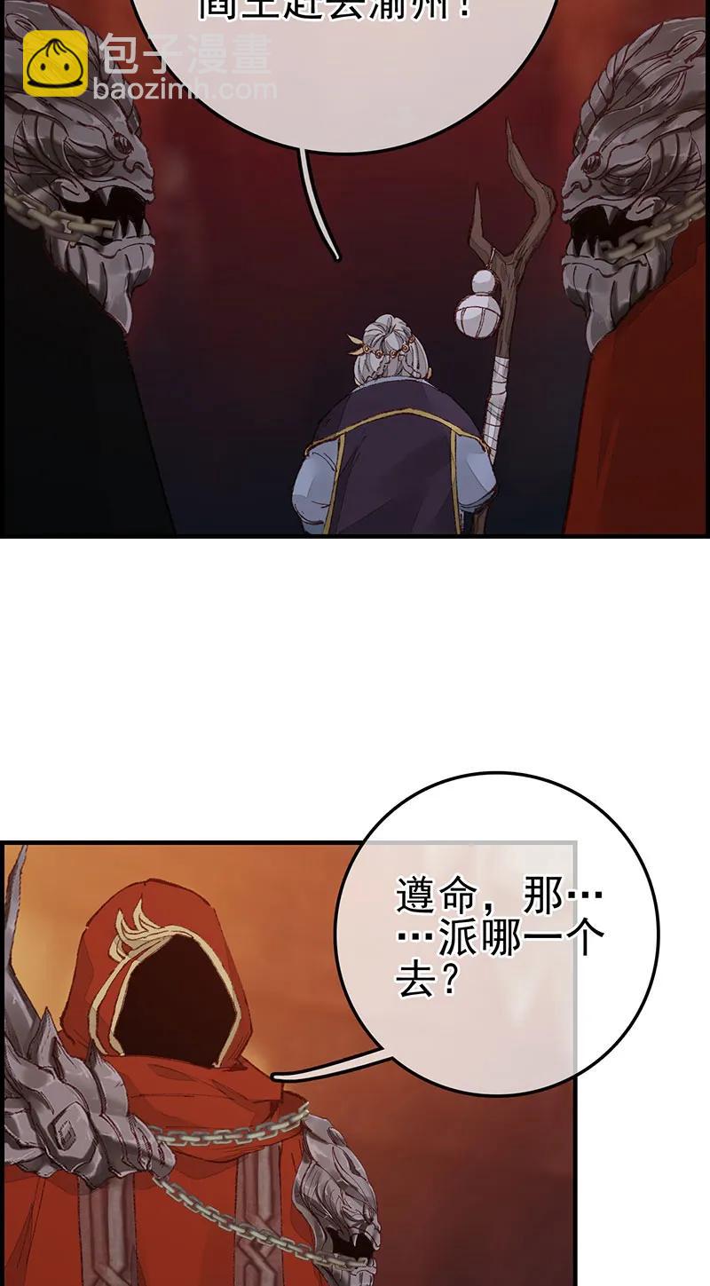 [第28话] 艳福不浅(1/2)-第26话