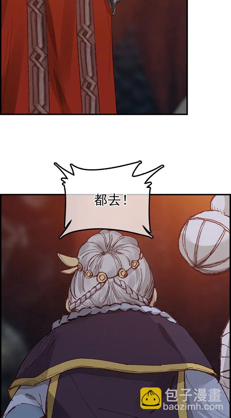 [第28话] 艳福不浅(1/2)-第26话