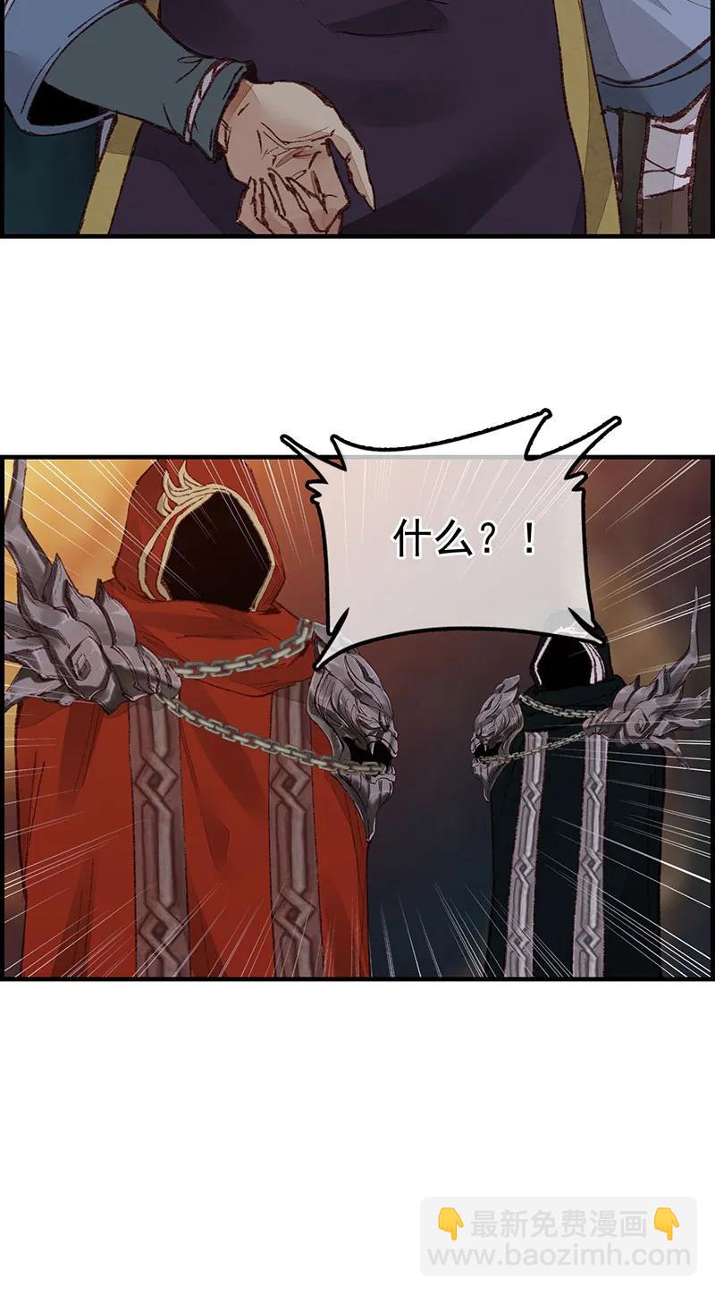 [第28话] 艳福不浅(1/2)-第26话