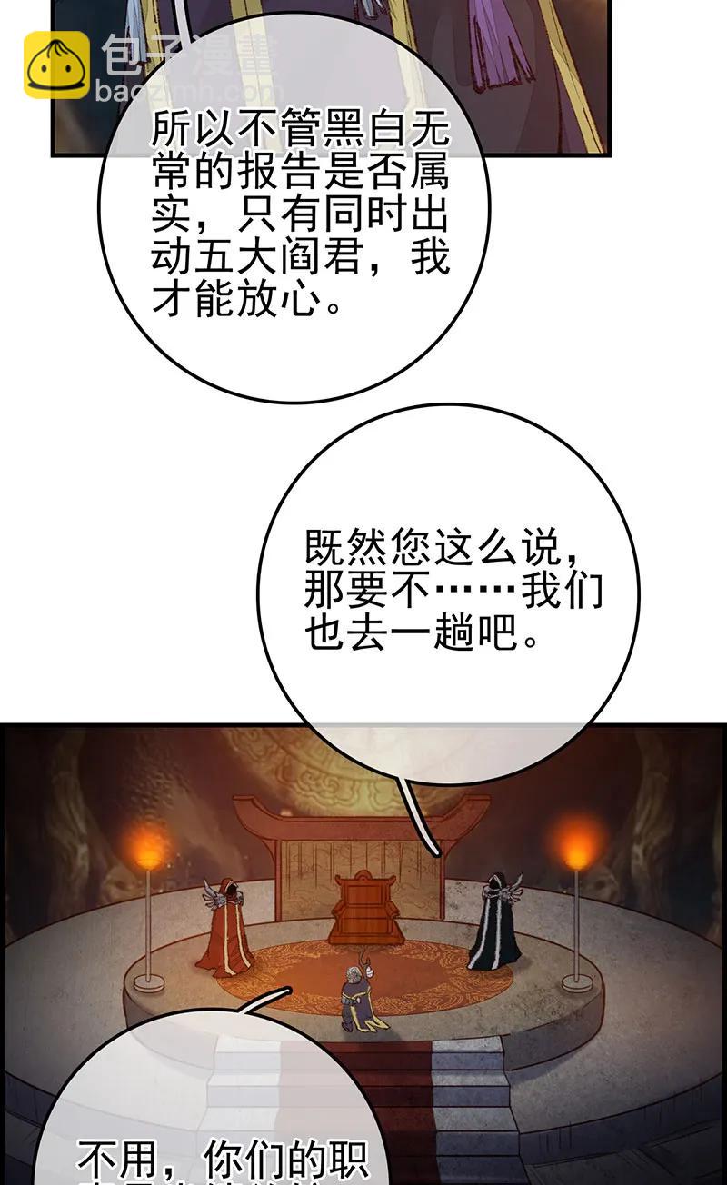 [第28话] 艳福不浅(1/2)-第26话