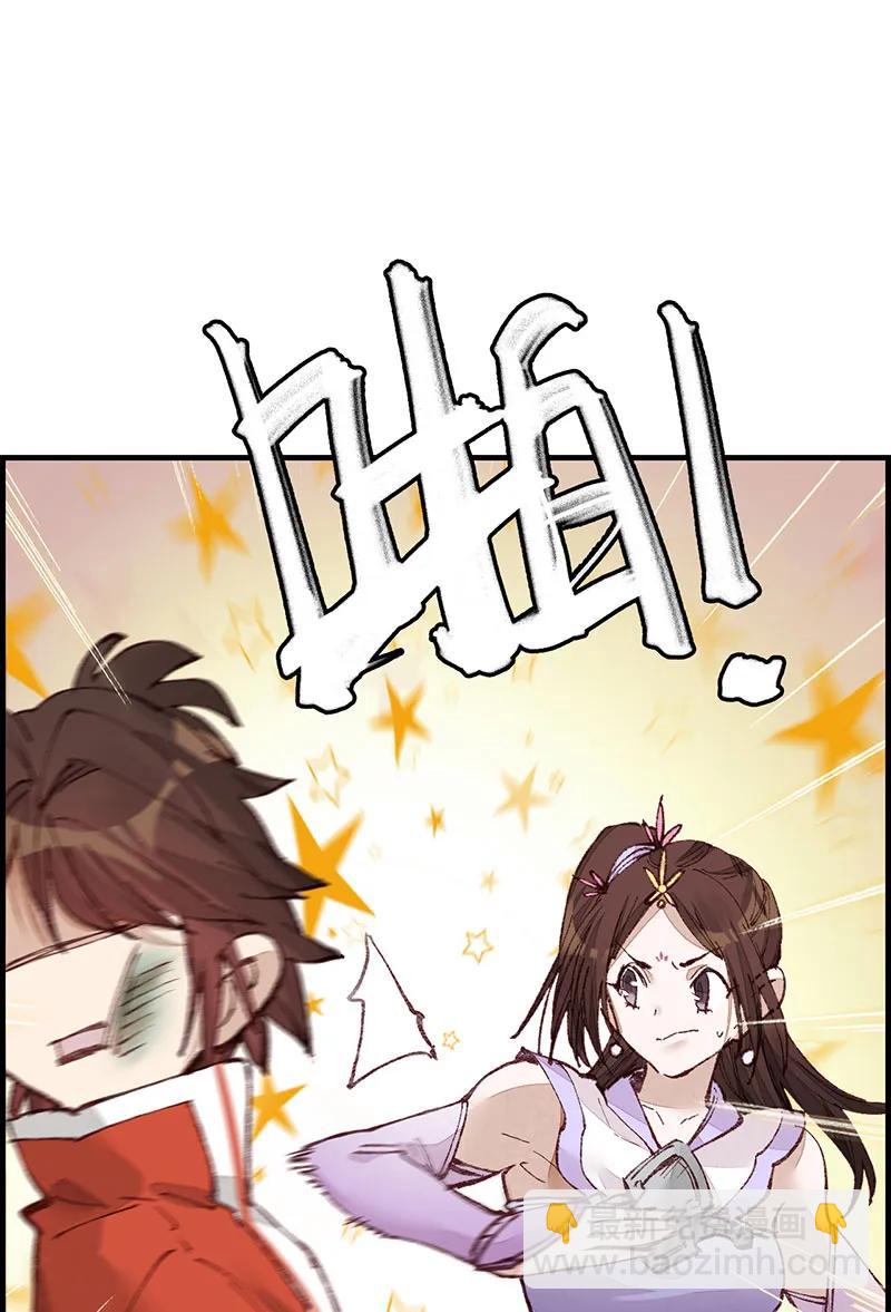 [第28话] 艳福不浅(1/2)-第26话