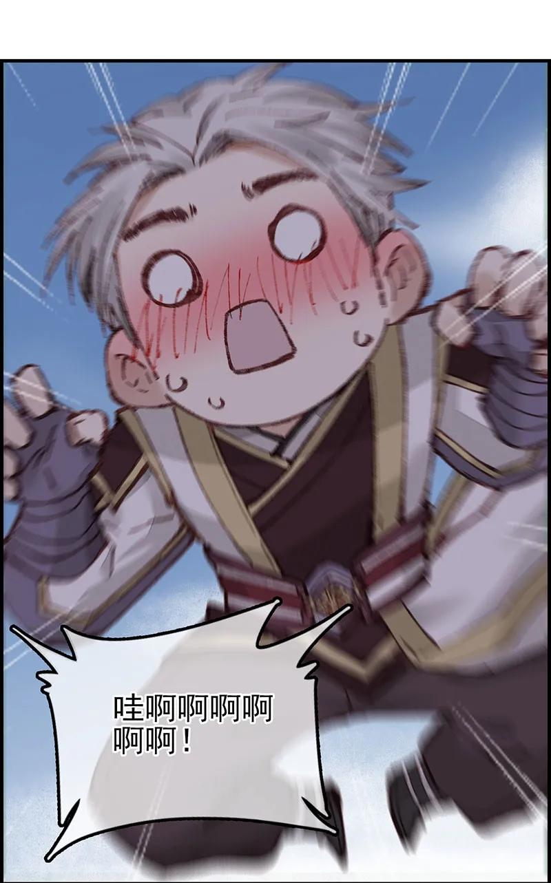 [第28话] 艳福不浅(1/2)-第26话