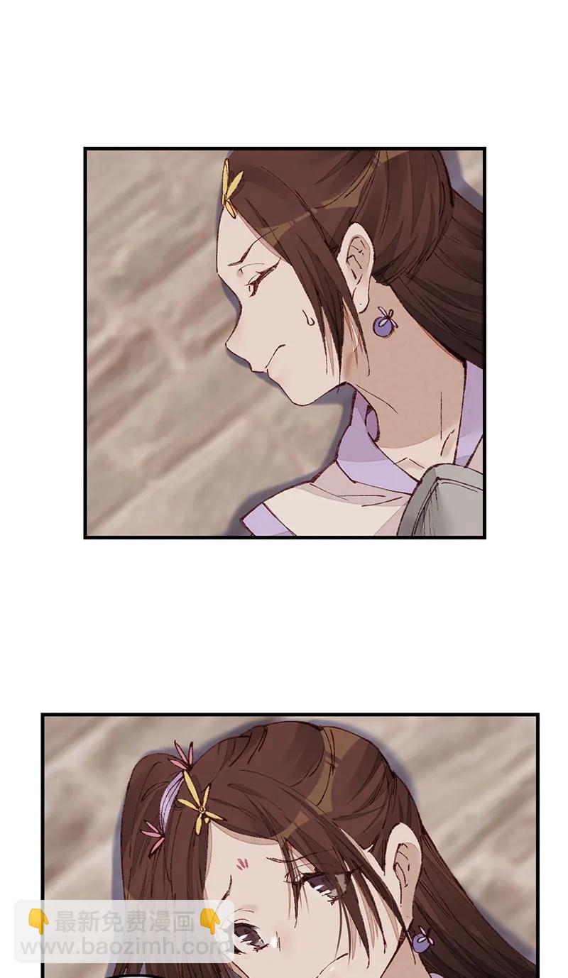 [第28话] 艳福不浅(1/2)-第26话