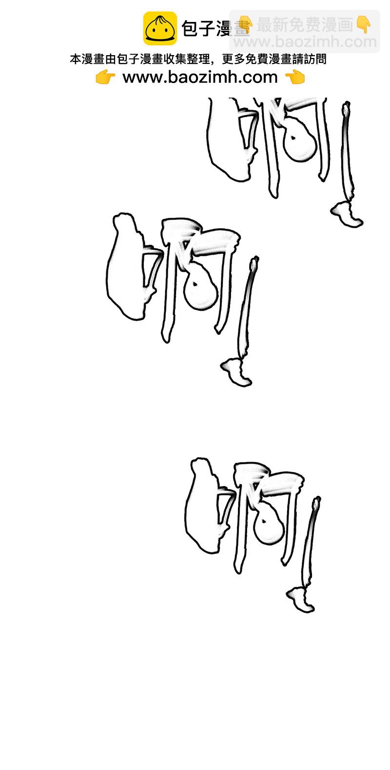 [第28话] 艳福不浅(1/2)-第26话