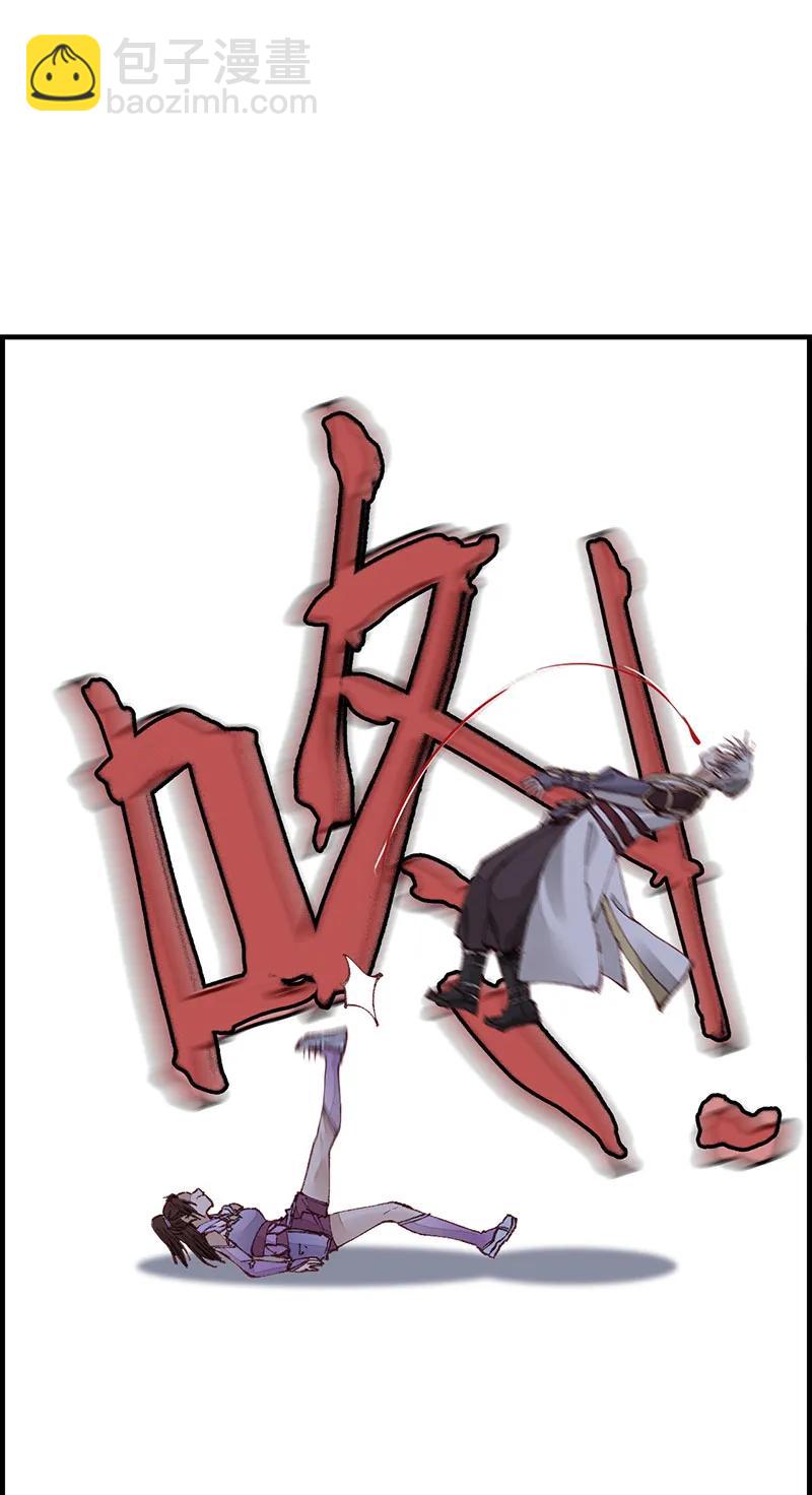 [第28话] 艳福不浅(1/2)-第26话