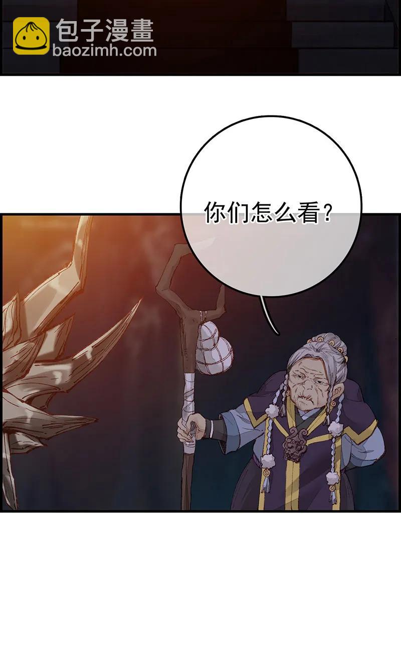 [第28话] 艳福不浅(1/2)-第26话