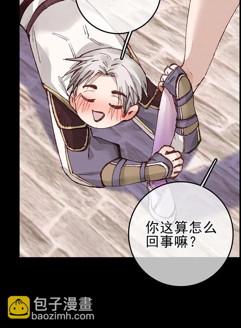 [第30话] 师哥苏醒-第28话