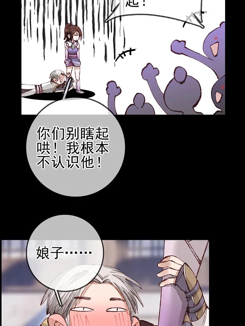 [第30话] 师哥苏醒-第28话