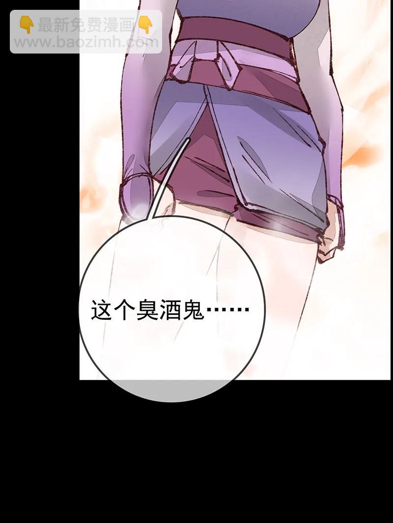 [第30话] 师哥苏醒-第28话