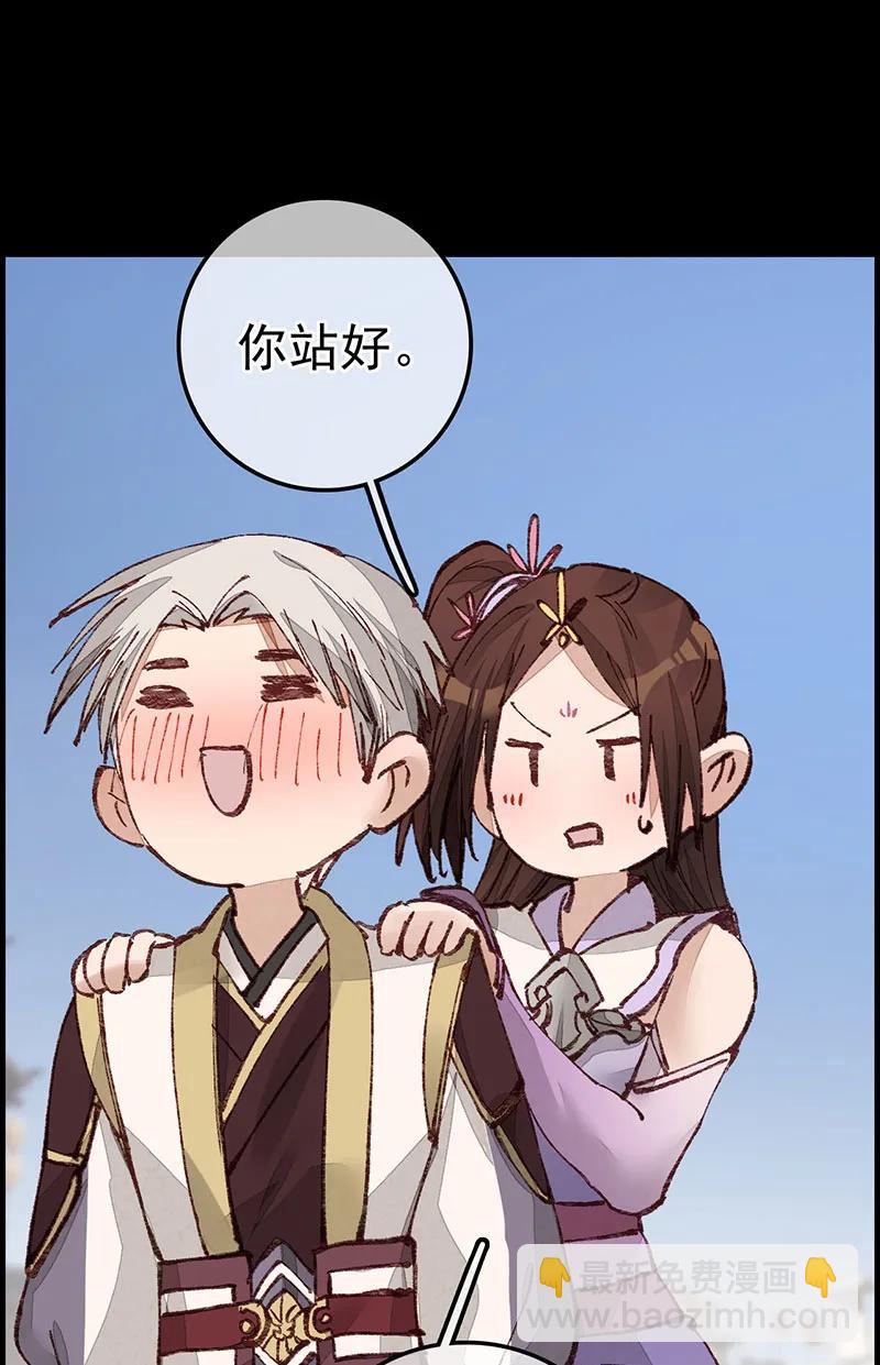 [第30话] 师哥苏醒-第28话