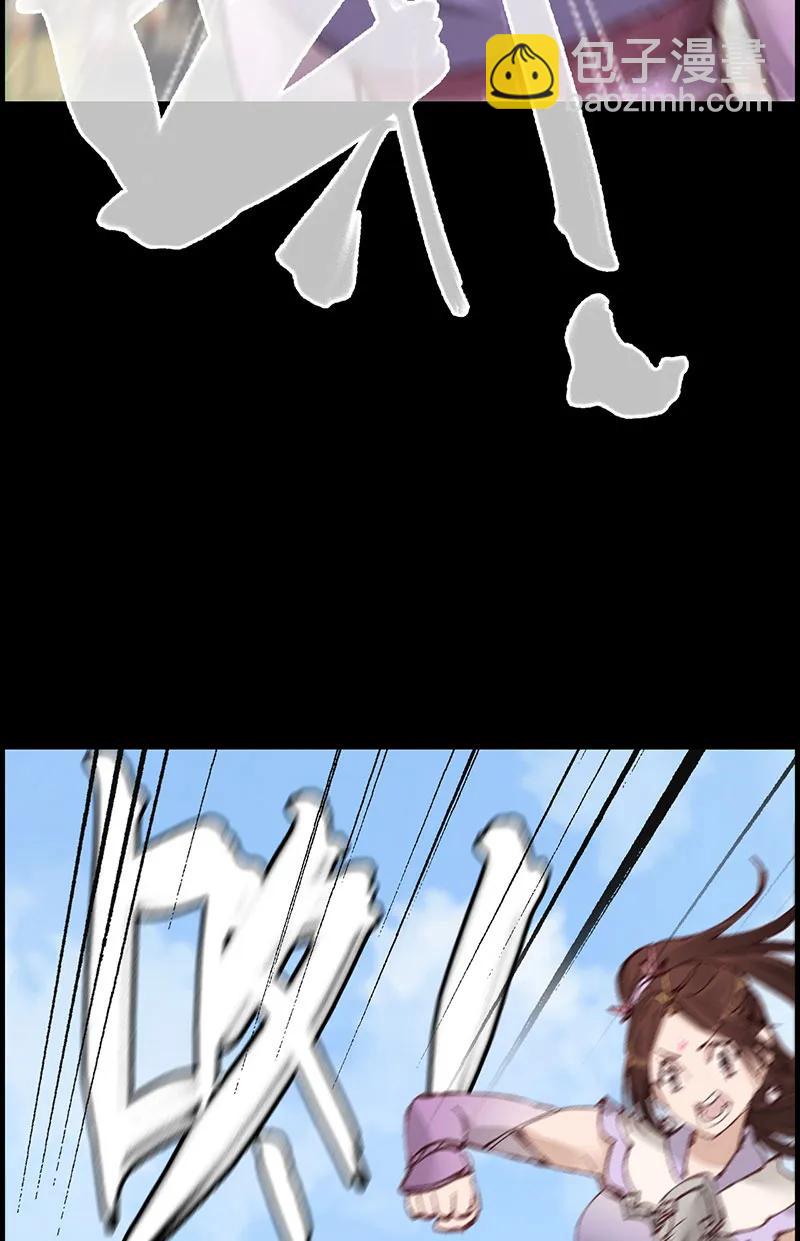 [第30话] 师哥苏醒-第28话