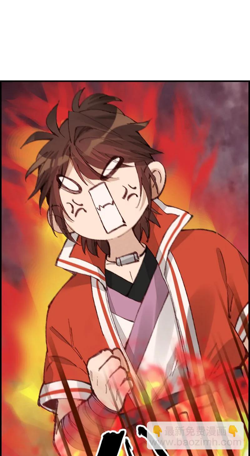 [第30话] 师哥苏醒-第28话