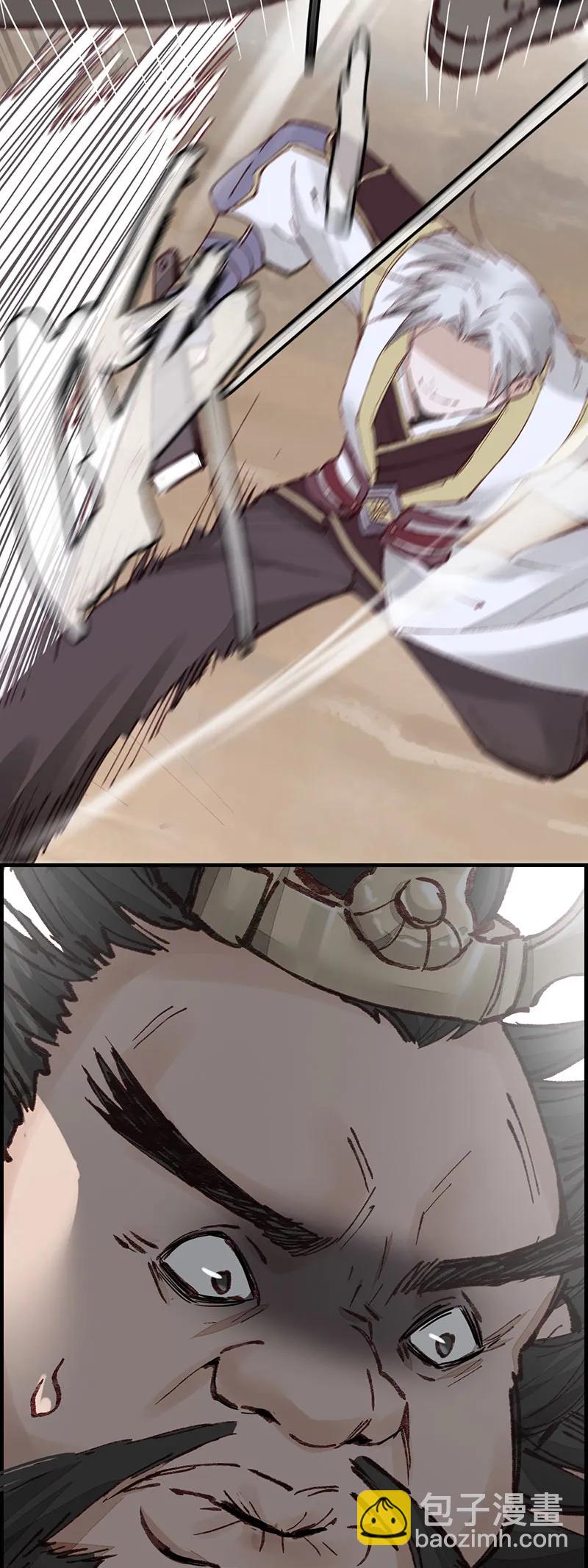 [第32话] 子凡参战-第30话