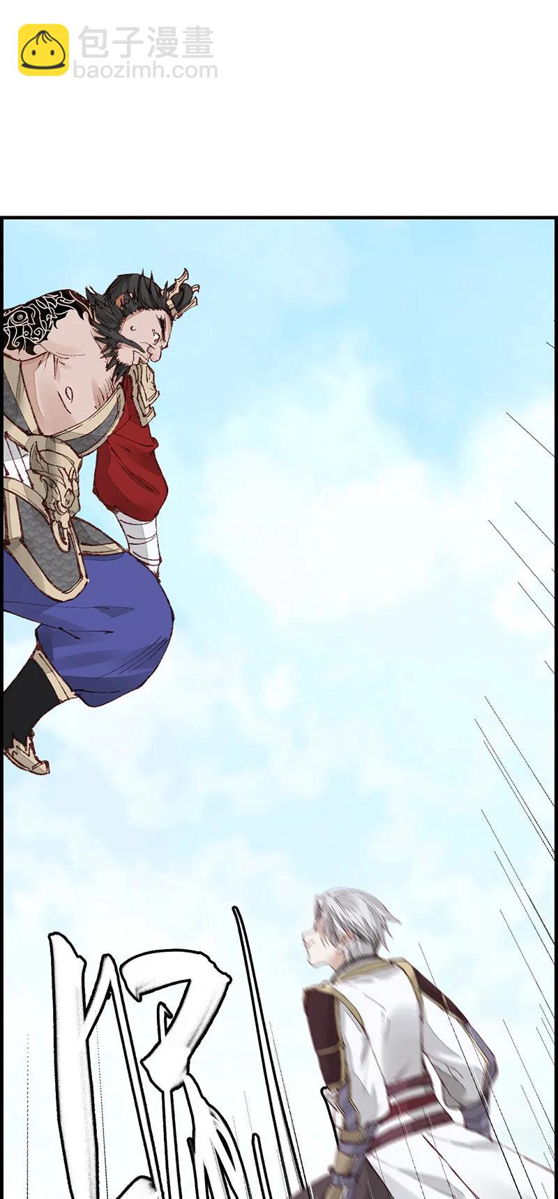 [第32话] 子凡参战-第30话