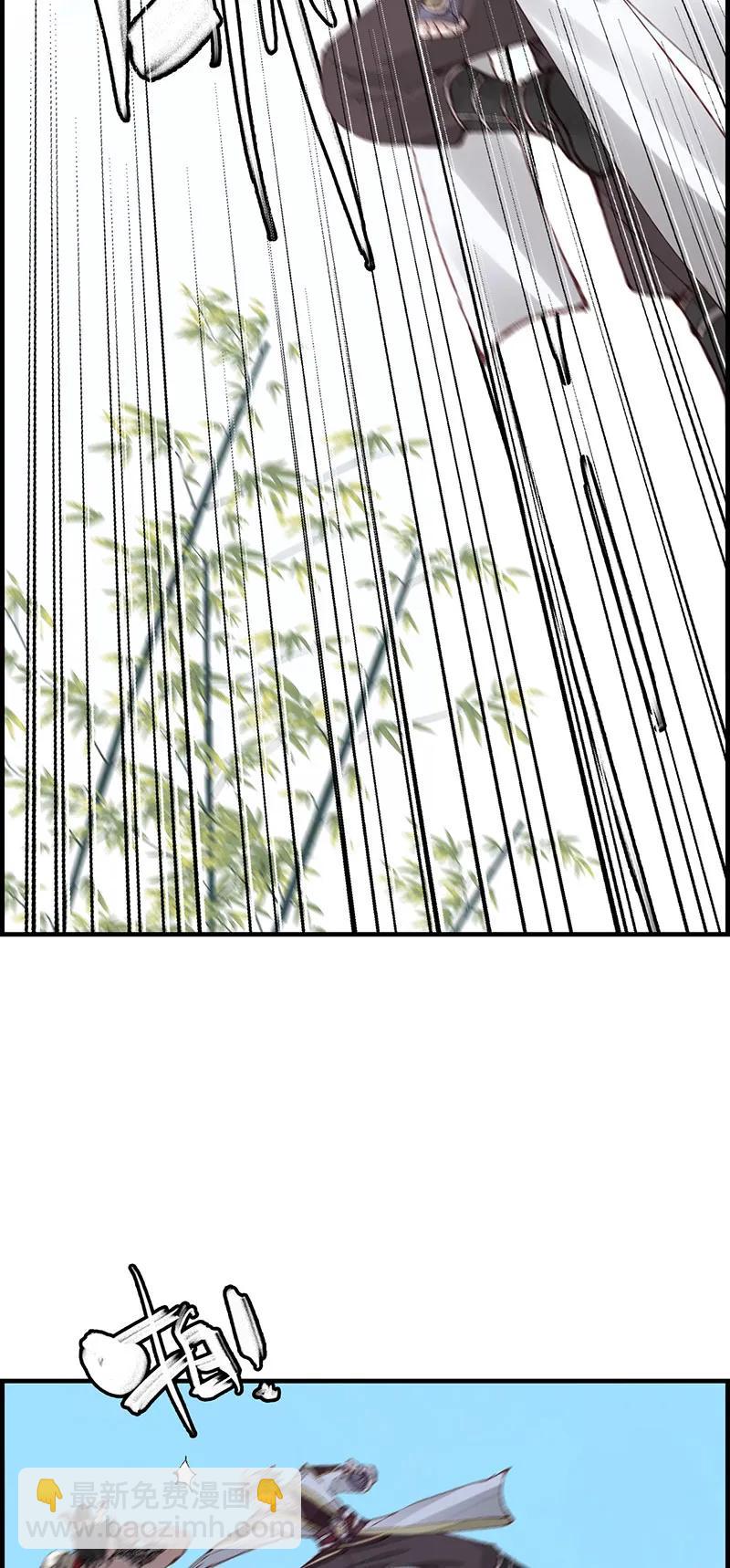 [第32话] 子凡参战-第30话